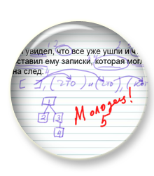 В курс "Синтаксис и пунктуация" добавлено пять новых лекций