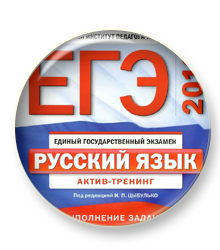 На сайте ФИПИ выложены новые демоверсии ЕГЭ