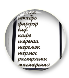 Карточки Карточки