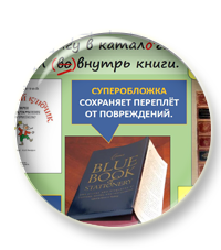 Пять нескучных уроков русского языка