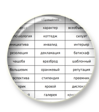 Преподаватели могут скачать новый материал