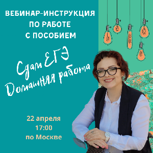 Интенсивная подготовка к ЕГЭ по русскому языку Интенсивная подготовка к ЕГЭ по русскому языку