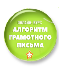 На нашем сайте появились новые курсы для преподавателей!