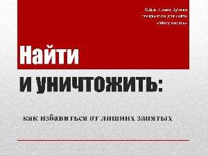 Как избавиться от лишних запятых