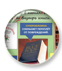 Игра для уроков русского языка в 5 - 7 классах от Аллы Баландиной