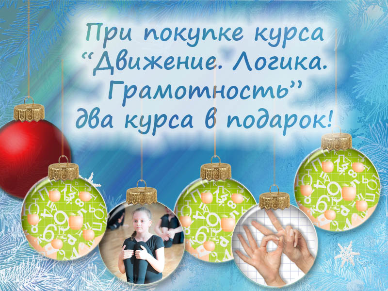 к Новому году длг.jpg к Новому году длг.jpg
