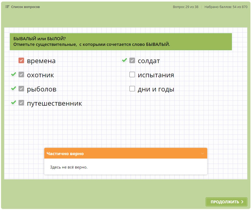 Screenshot_4.jpg Screenshot_4.jpg
