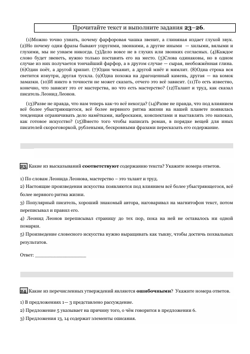 пример vd.png пример vd.png