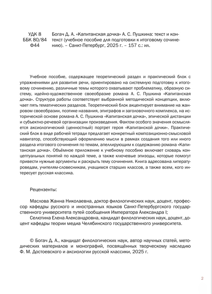 КД пример.jpg