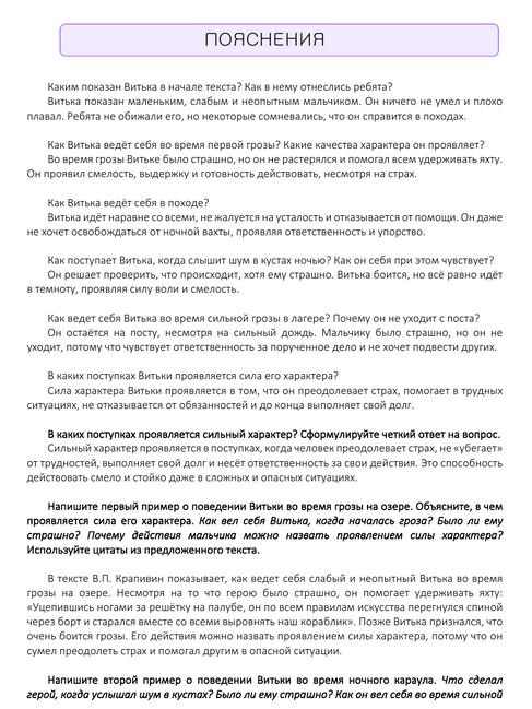 13.3 часть 4 пример 2.png 13.3 часть 4 пример 2.png