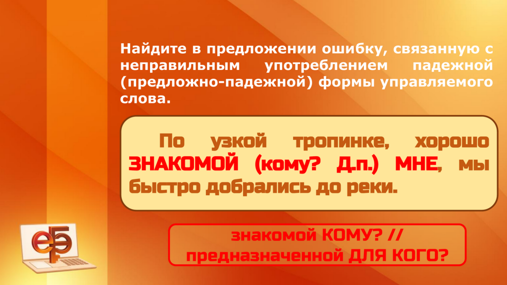 задание 8 2.png