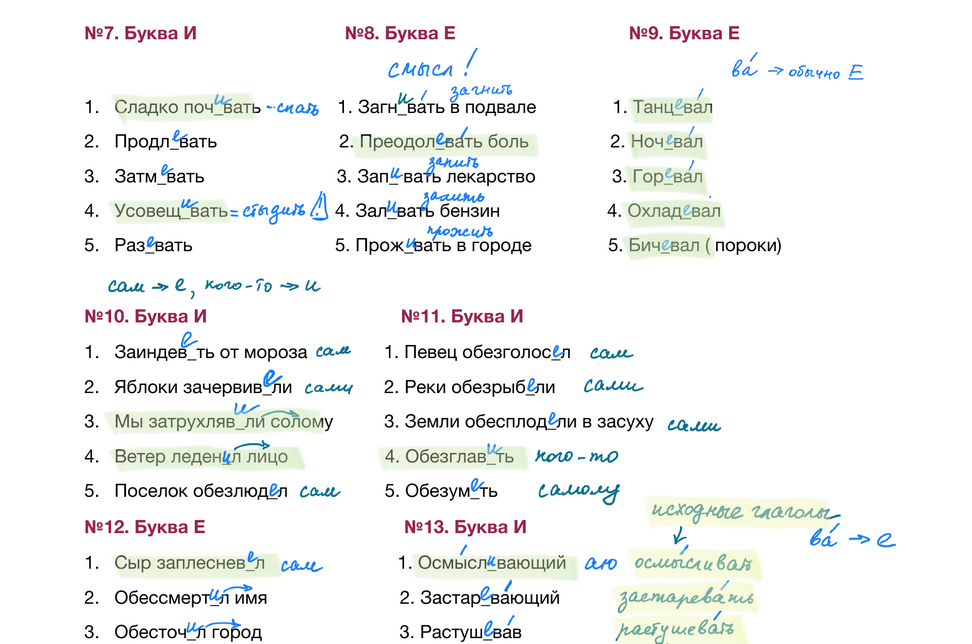 пятерочки для пятерочки часть 3.jpg.png пятерочки для пятерочки часть 3.jpg.png
