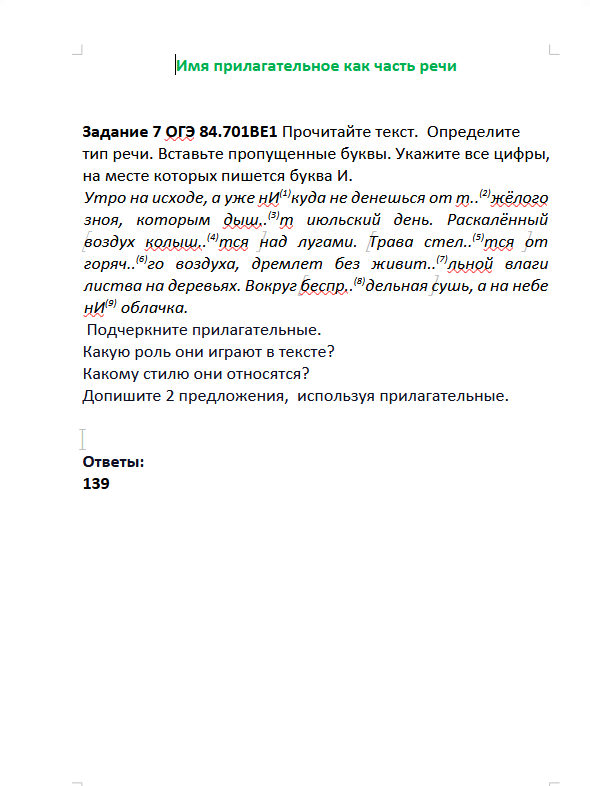 Screenshot_3.png