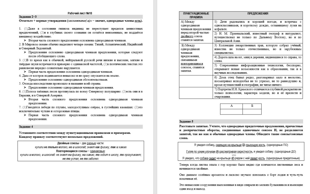 рл18.jpg