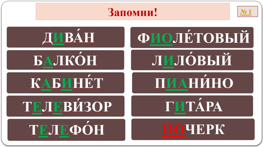 pr2.png