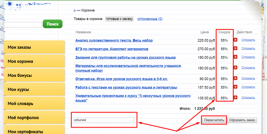 Screenshot_5.png Screenshot_5.png