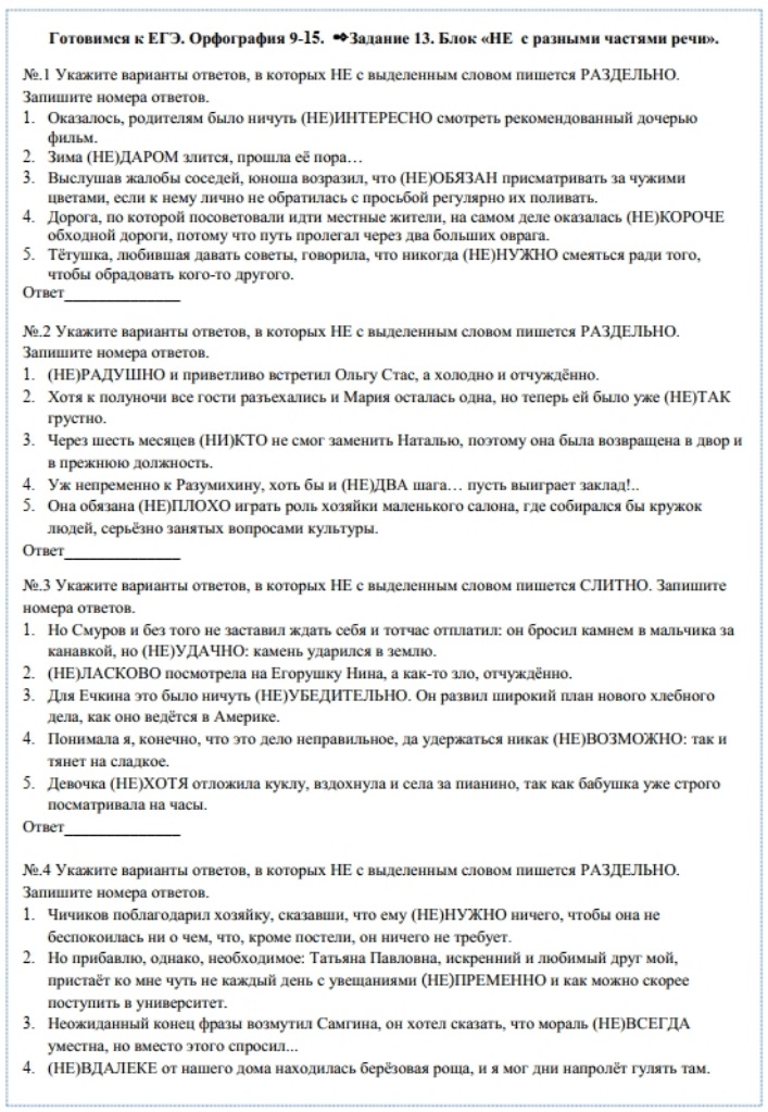 елизарова 9-15.jpg елизарова 9-15.jpg