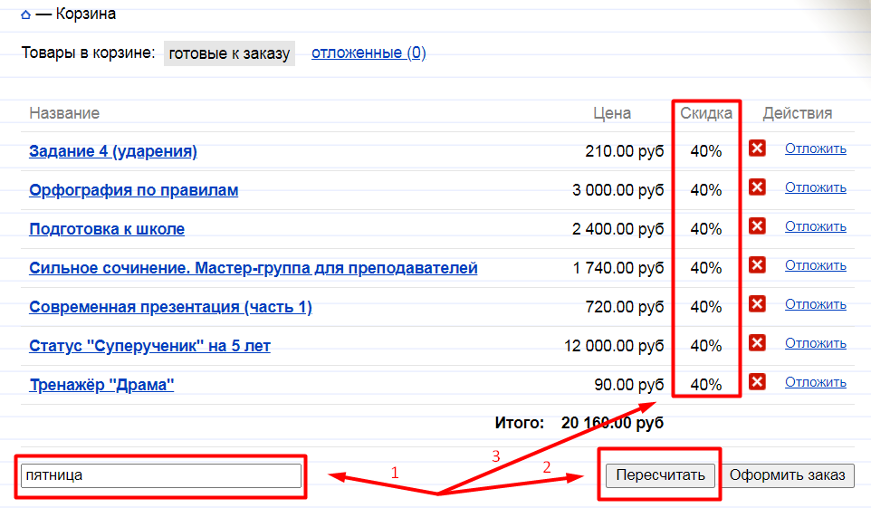 Screenshot_14.png Screenshot_14.png