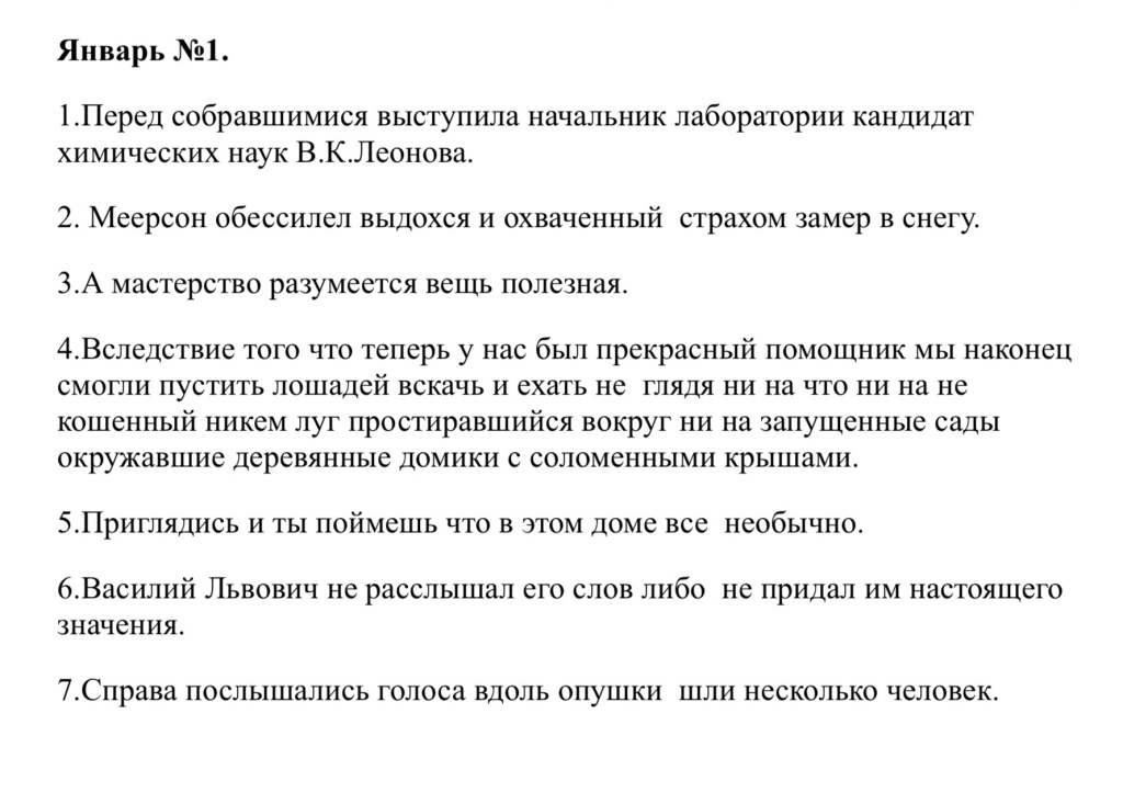 январь1.jpg январь1.jpg