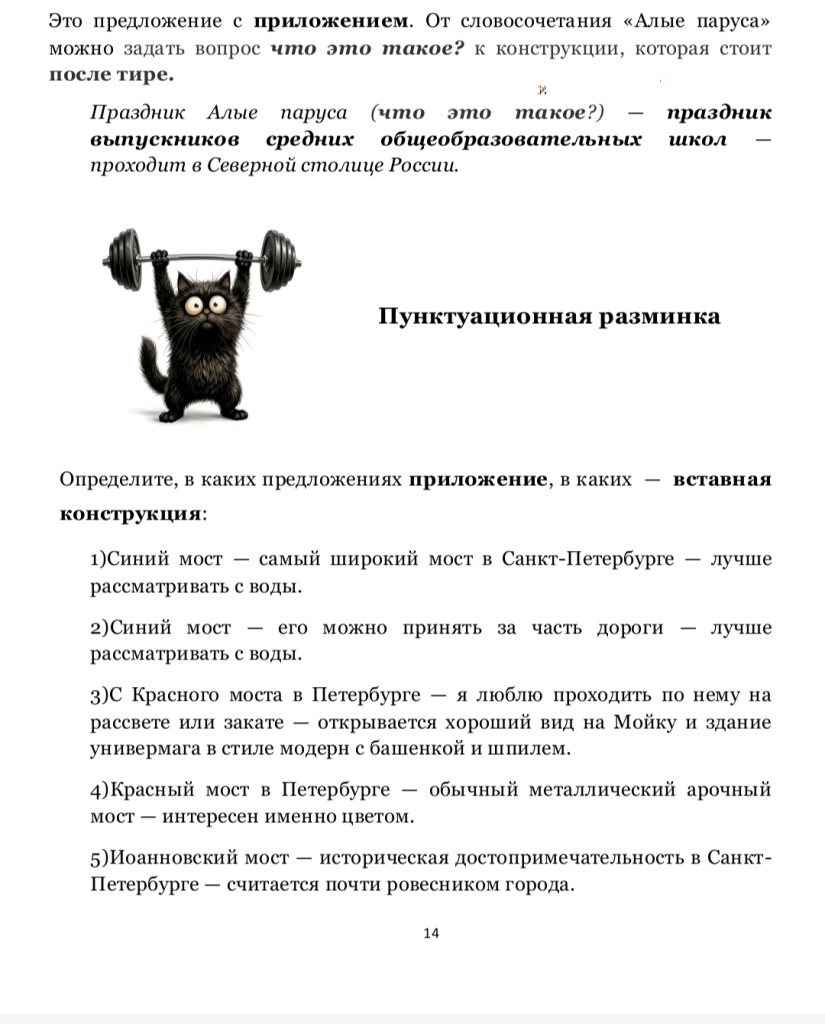 пример 21 задание 2.jpg пример 21 задание 2.jpg