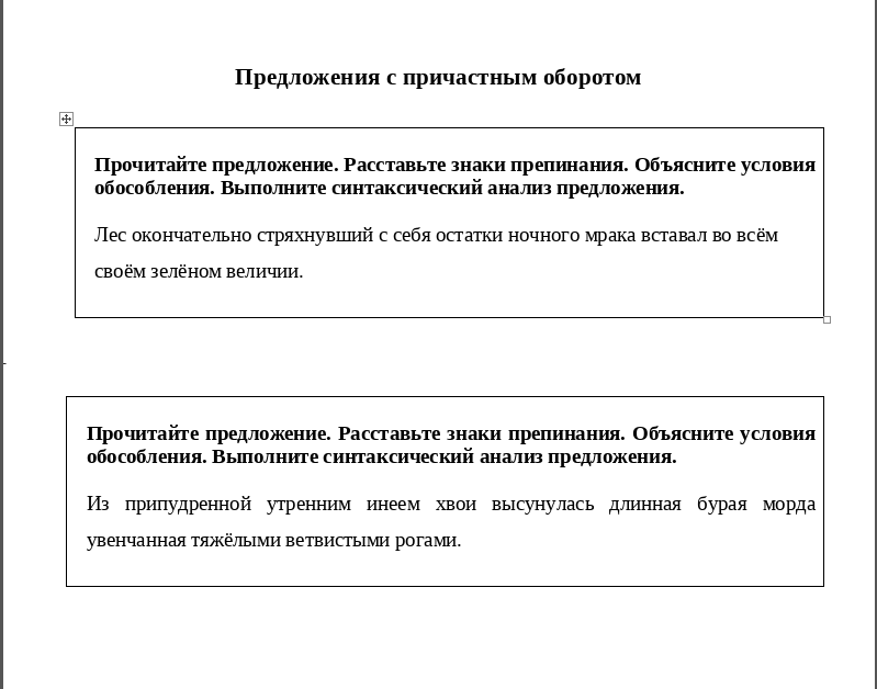 карточки голубева.png карточки голубева.png