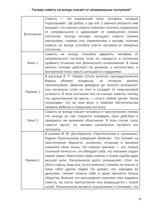 soch2.png soch2.png