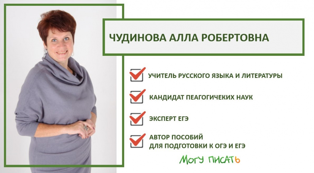 Скрин Чудинова.jpg Скрин Чудинова.jpg