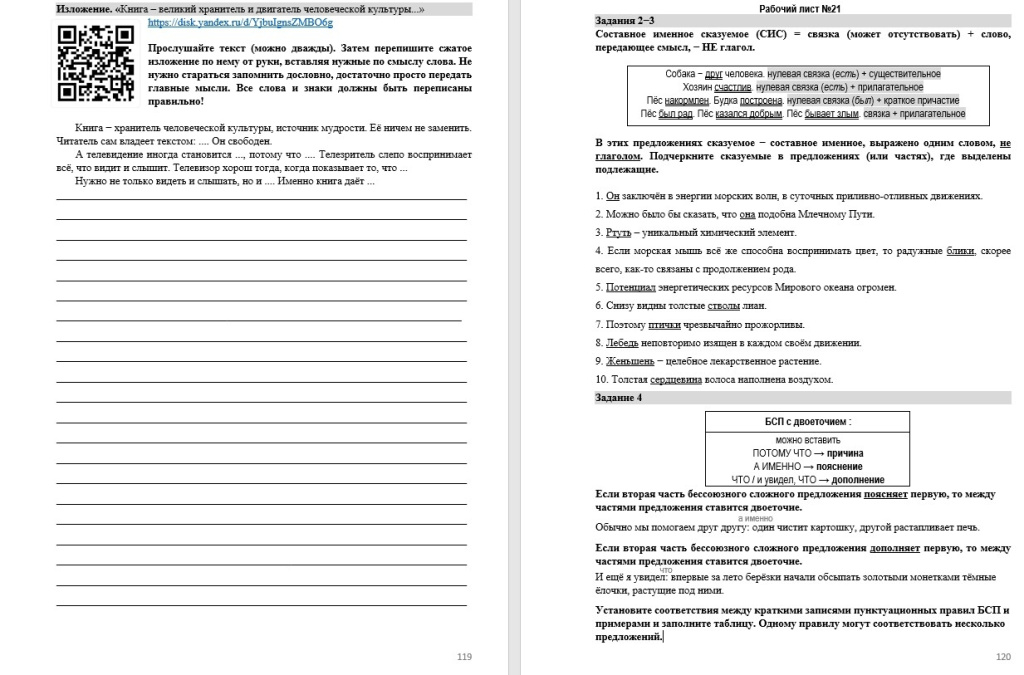 рл21.jpg