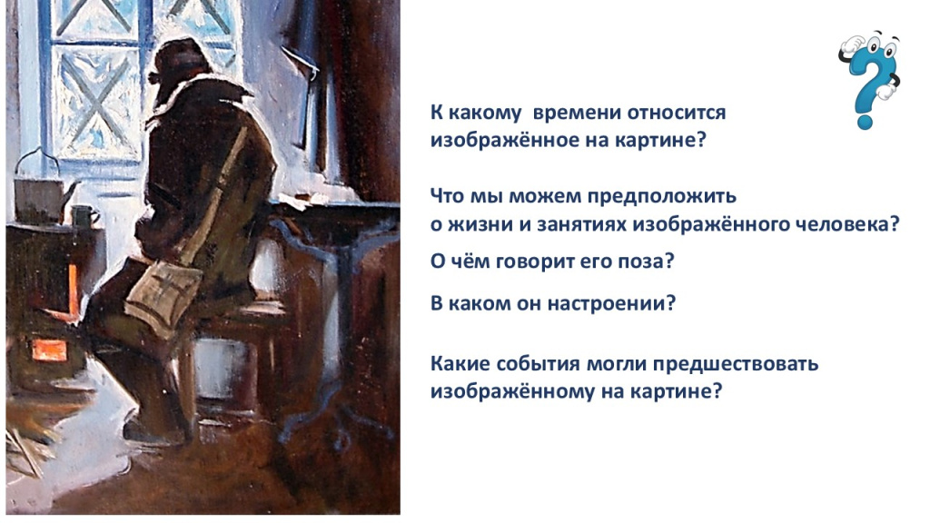 1_M_P_Skripnyuk_POSLE_DEZhURSTVA.jpg 1_M_P_Skripnyuk_POSLE_DEZhURSTVA.jpg