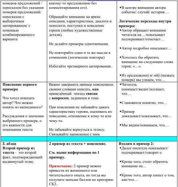 13.3 огэ пример.png 13.3 огэ пример.png