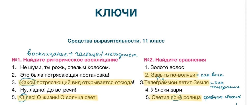 ключи 22.jpg