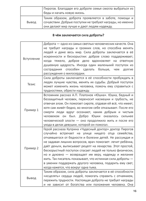 soch3.png soch3.png