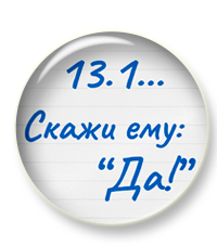 ягинцева 13_1_2.png ягинцева 13_1_2.png