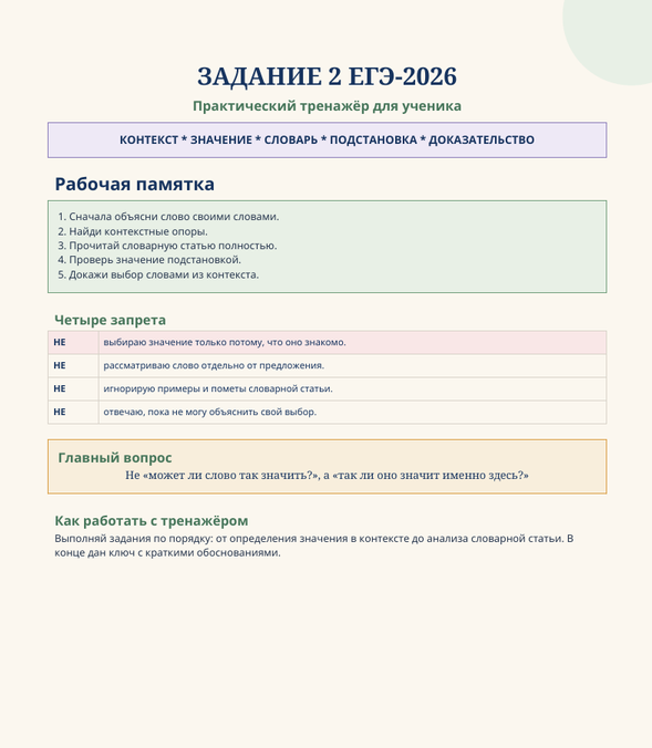 Screenshot_2.png Screenshot_2.png