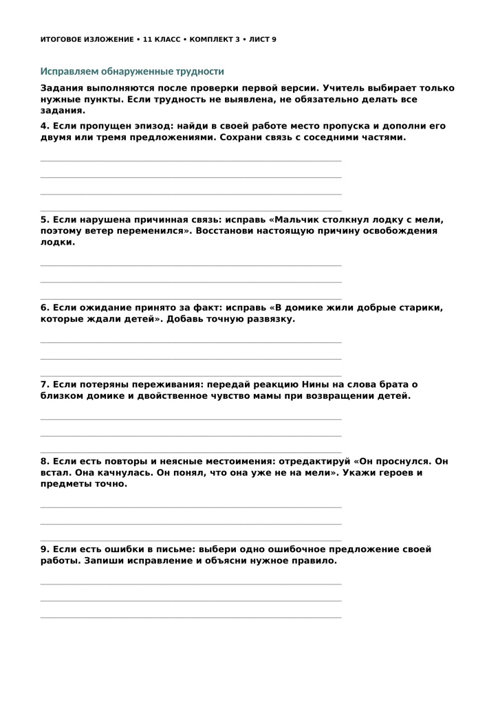 4пример.jpg