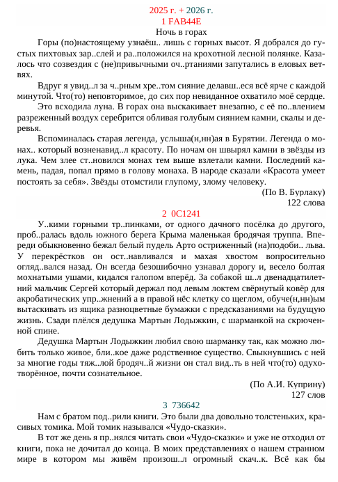 ГВЭ 500.png