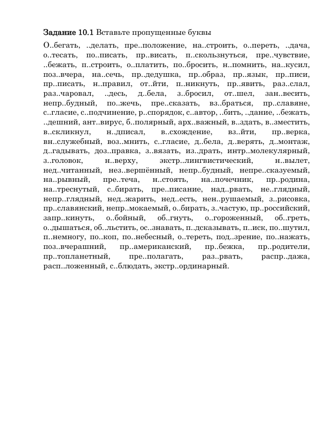 задание 10 пример 2.png задание 10 пример 2.png