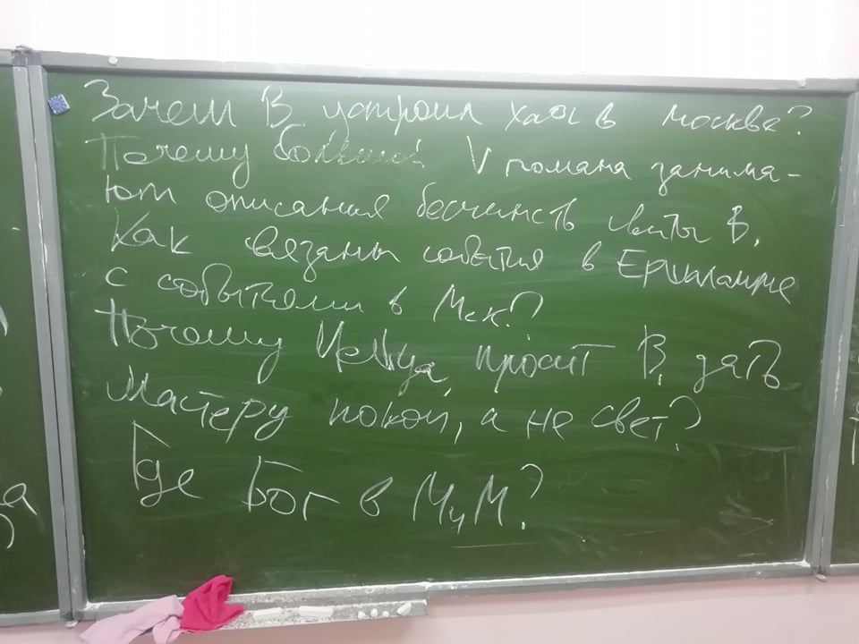 Нестандартные приёмы на уроках литературы