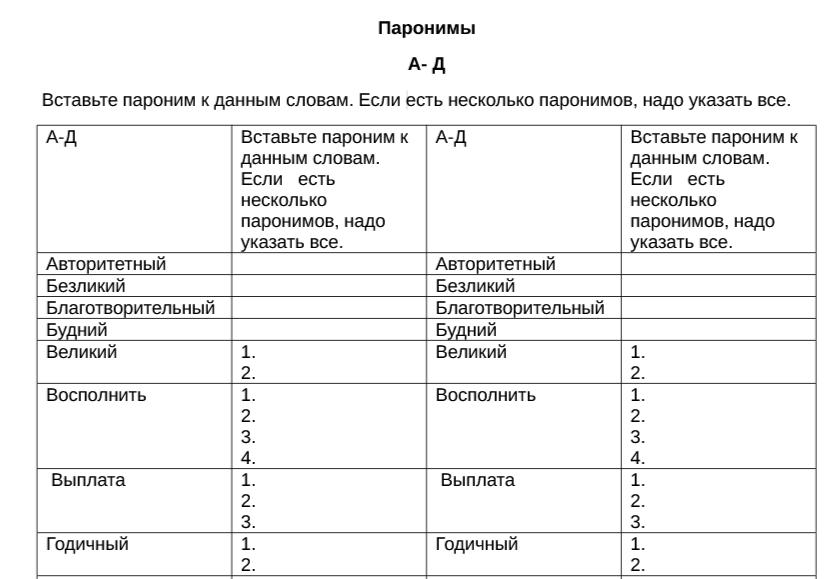 проверочная.png проверочная.png