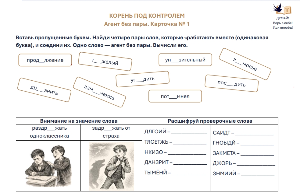 под контролем 2.jpg