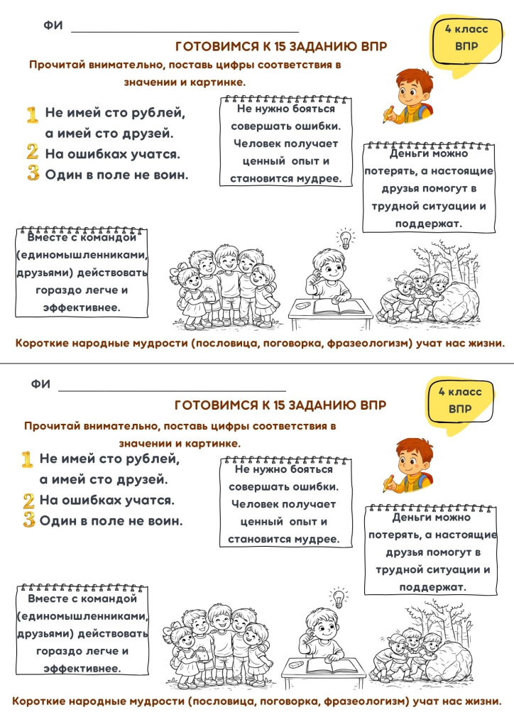 впр 15.jpg впр 15.jpg