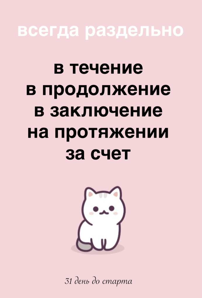 карточка 2.jpg