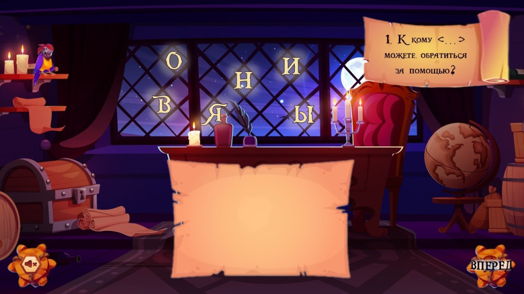 местоимение 1.jpg