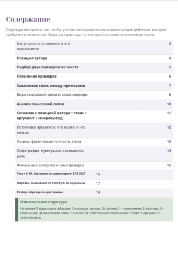 Дизайн без названия (5).jpg