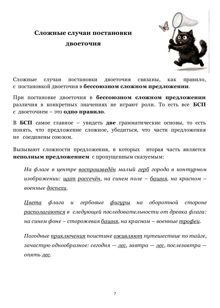 пример 21 задание.jpg пример 21 задание.jpg