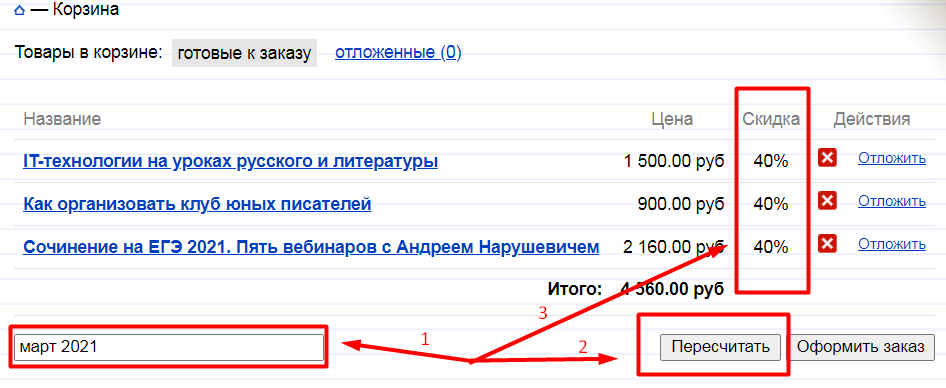 Screenshot_19.png Screenshot_19.png