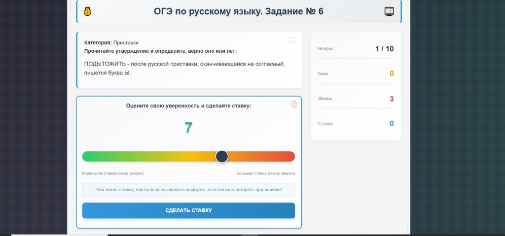 орфоставка пример 3.jpg