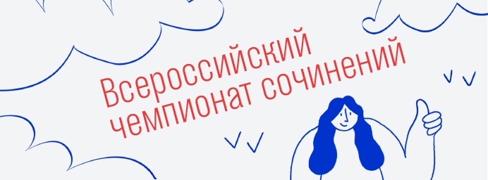 Своими словами вебинар Своими словами вебинар