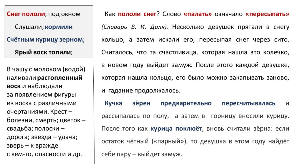 читаем медленно. 7-9. пример 6.jpg читаем медленно. 7-9. пример 6.jpg