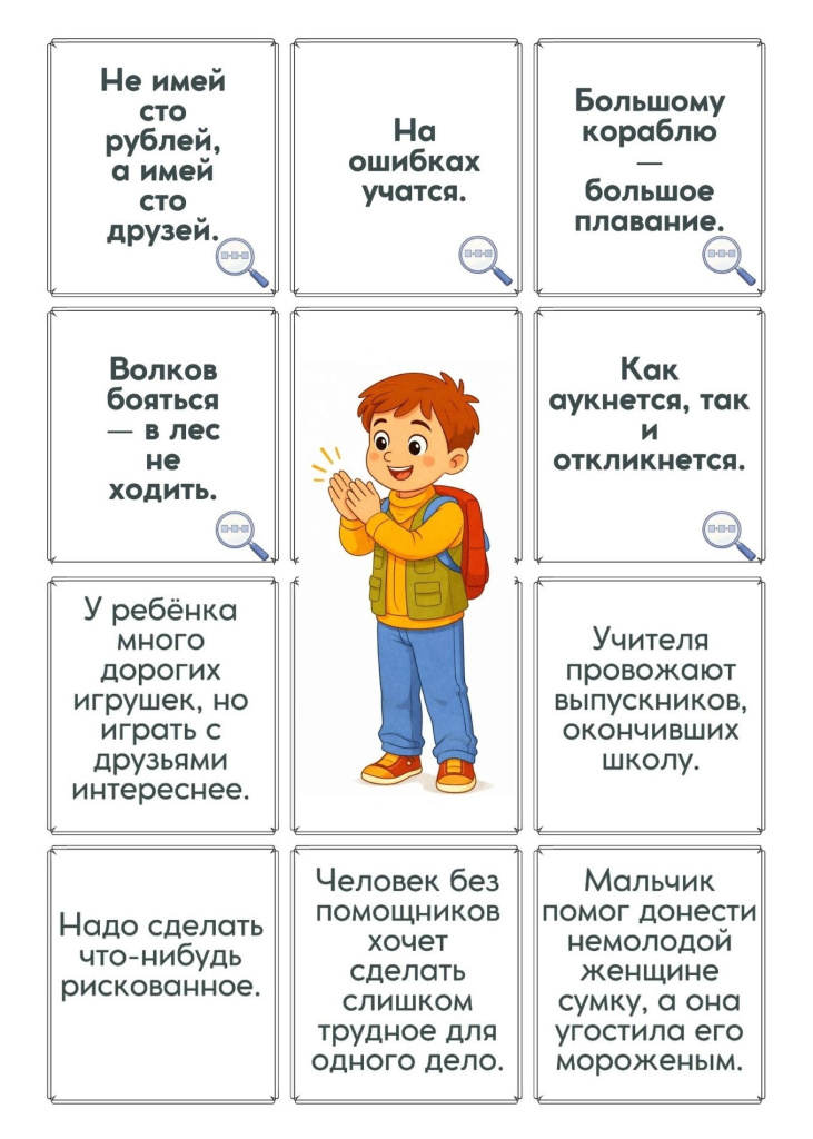 пример лист 12.jpg